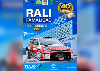 Rali de Famalicão celebra 40 anos e quer reafirmar posição com mais equipas do campeonato